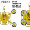 D-X6P電瓶玻璃吸吊機